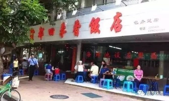 布吉老街饭店美食榜单揭晓，十大必选店铺，开启你的味蕾之旅