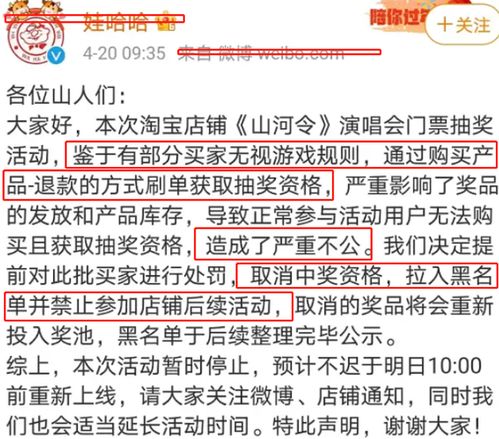 独家揭秘，无视规则的企业黑名单——赖皮公司排名榜