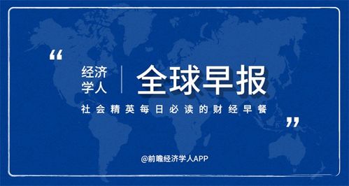 热门资讯速递，区域广泛的今日头条最新消息综合