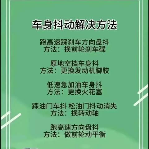 电车牌框架革新之作，铝合金材质引领未来出行风潮（最新款 2024）