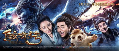 天龙修真传奇攻略大揭秘，奇幻修真世界的探索之旅