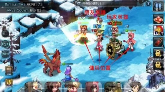神域游戏组队攻略大揭秘，轻松掌握游戏精髓，助力你成为顶尖玩家