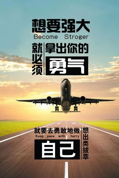 护肤达人励志语录，美丽背后的坚持与奋斗之路