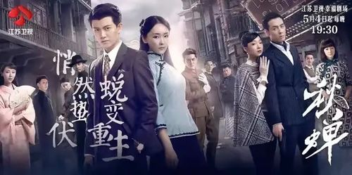 免费观看秋蝉，用百度轻松找到经典电视剧资源