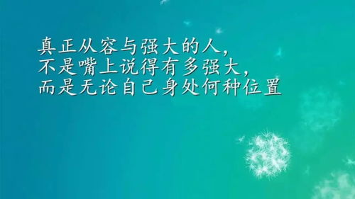 励志前行，大学短句总结与鼓舞人心的语录