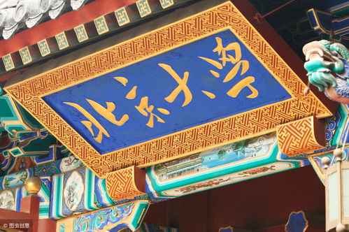 北京寺庙旅游赚钱秘籍大揭秘！