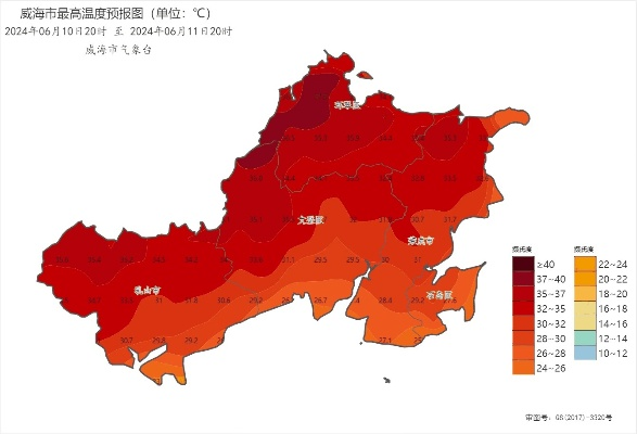 威海实时状况更新，最新消息一网打尽