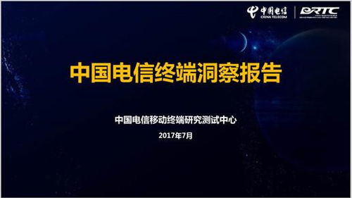 新华最新消息数据深度解读，前沿洞察今日速递
