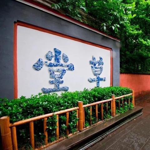 四川花木产业今日头条新动态速递