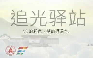 励志语录唤醒生活激情，点燃希望之光