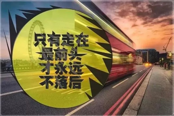 经典广告励志语录，岁月印记，激励前行的力量源泉