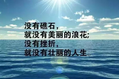 励志人生，成长的力量与人际关系的智慧