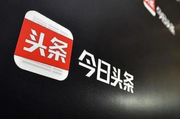 今日头条热门消息排行榜，轻松掌握最新资讯，引领时代潮流