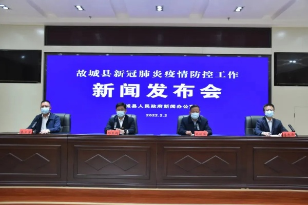 桃城疫情最新动态今日播报