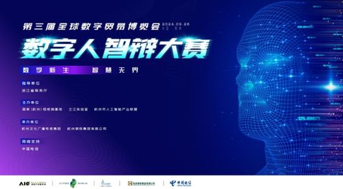 百度江山与美人，数字时代的情感智慧探索