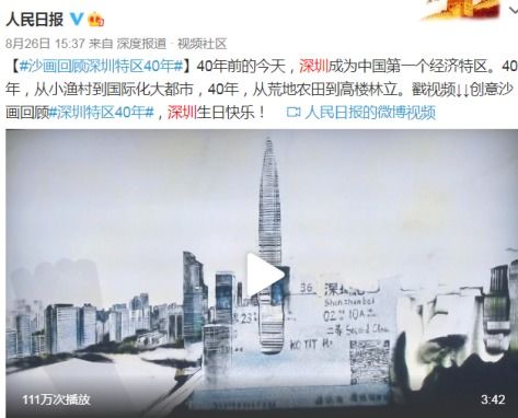 北门桥新闻聚焦，历史、现状与未来的交汇点，深度解读独家报道
