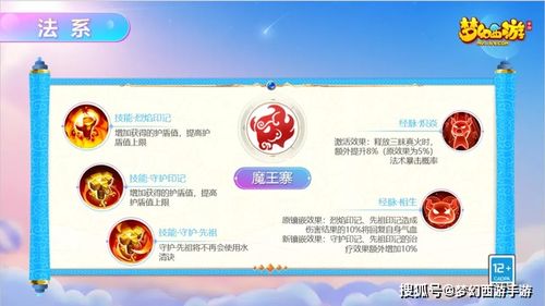 梦幻西游家园全新攻略，打造梦幻乐园，尽在此处！