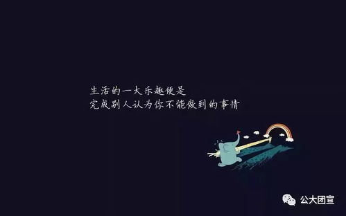 古韵女生励志语录，砥砺前行，风华绽放