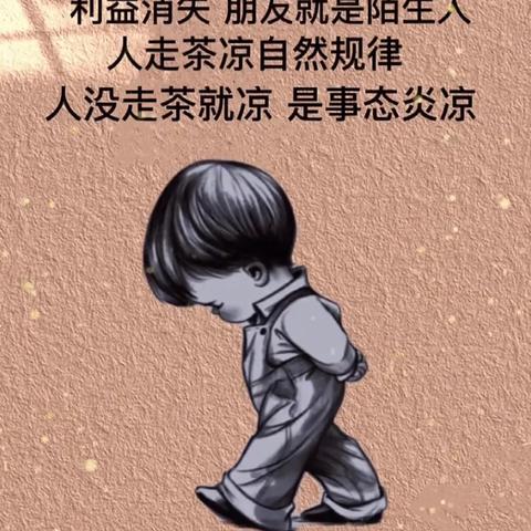 喝毒鸡汤唤醒内心力量，人生的励志之源
