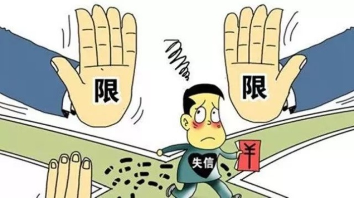 东莞失信行为曝光，失信老赖影响及应对之策揭秘