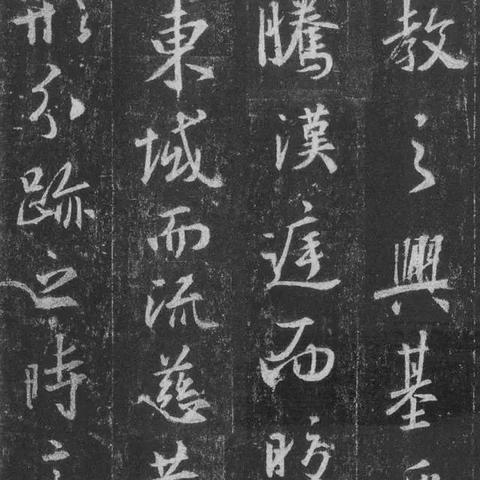 揭秘百度下的二字千变万化写法攻略！