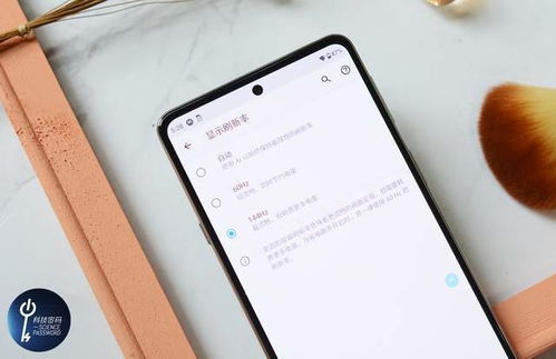 百度经验分享，Vivox9i手机解锁教程