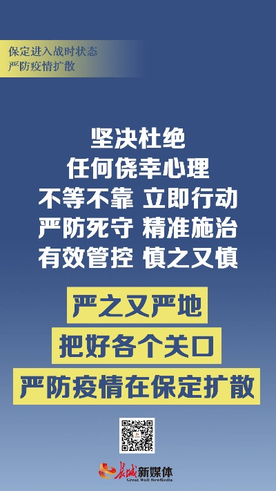 2025年6月14日 第9页