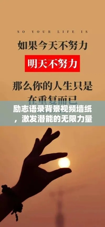 励志壁纸图，力量与智慧并存的赚钱语录背后故事