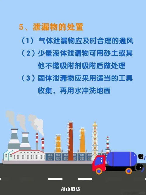 「危机应对指南，最新天空救援攻略大全」