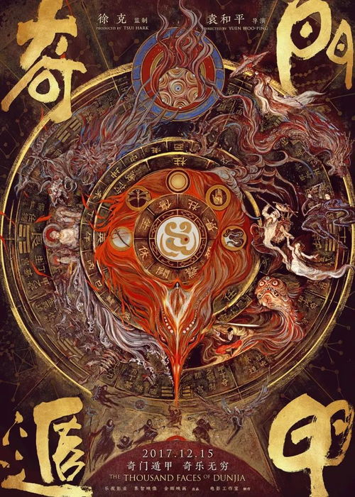 传奇天玄版本最新攻略揭秘，奇幻世界未知探险之旅