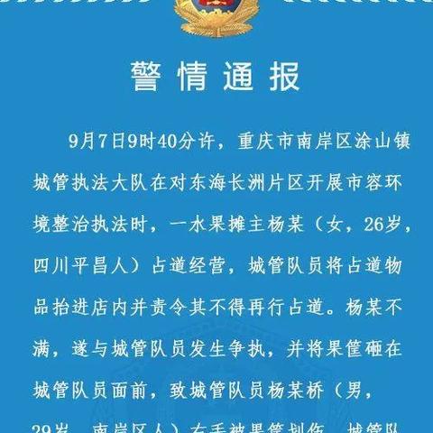 南岸正当防卫事件最新进展全面解读，事件更新与各方回应一网打尽