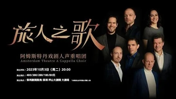 欧洲之歌，最新诞生的回响与传承经典旋律