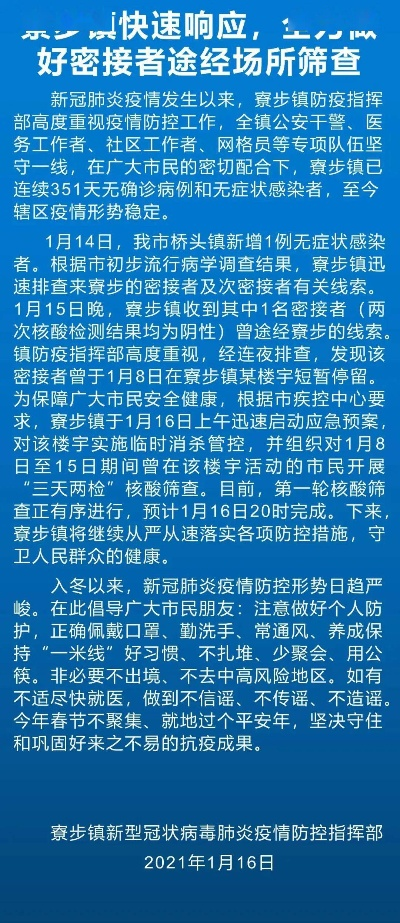 2025年6月15日 第45页