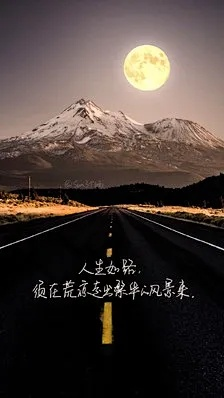 SP励志语录，激发无限激情，成就非凡人生之路