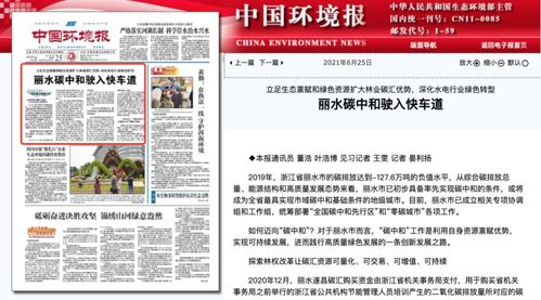 香山新闻热点速递，最新头条报道抢先看