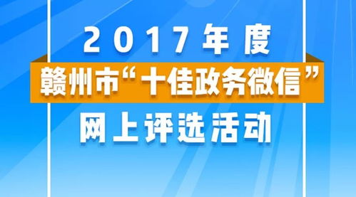 江西赣州热点新闻独家揭秘！