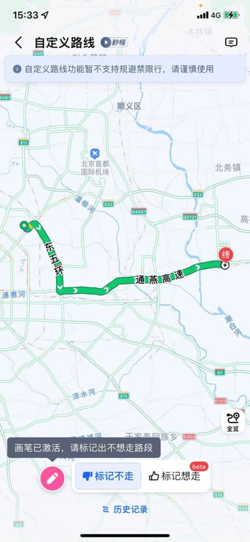 2025年6月15日 第26页