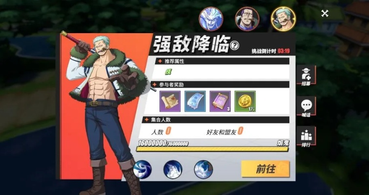 航海王热血航线人机攻略大全，游戏策略与技巧全解析