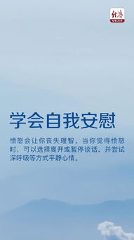 李嘉诚励志语录，智慧箴言助您迈向成功之路