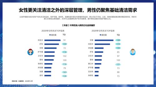 2025年6月15日 第10页