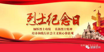 广西钦州消防守护城市安全，英勇力量新闻头条报道