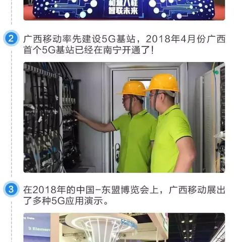 今日玉林热点新闻事件全面解读