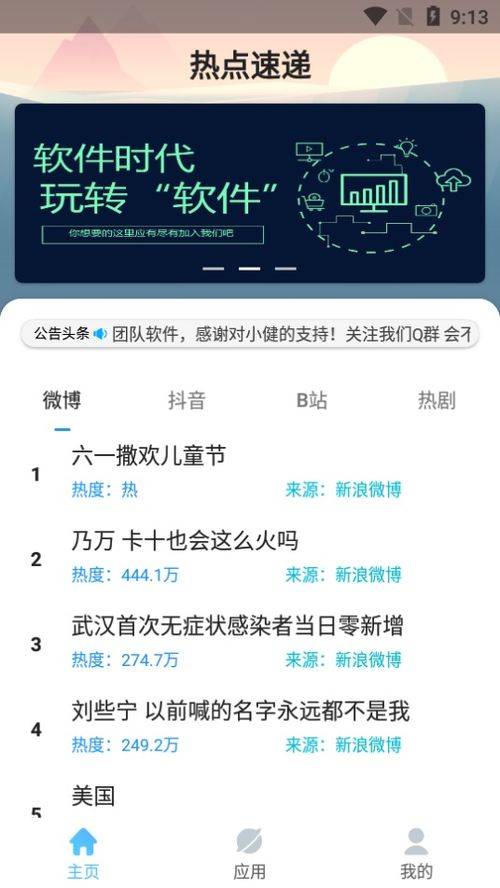 德保聚焦时事热点，解读地方发展动态，头条新闻速递