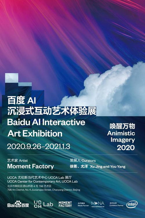 百度读书探索之旅，揭秘三种境界的读书之道