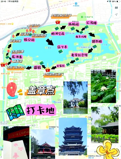 大明湖全新打卡攻略，解锁湖畔游玩新姿势！