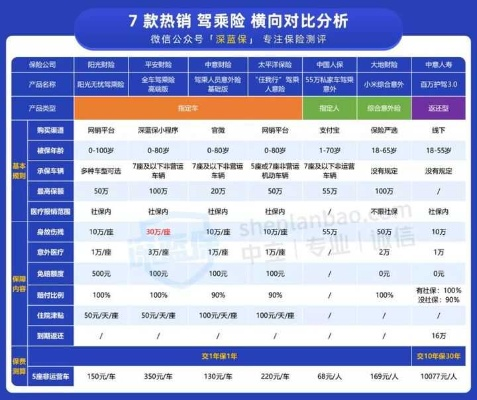 2025年6月16日 第42页
