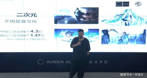 揭秘欧美日韩无背后的真相，百度时代的深度探讨
