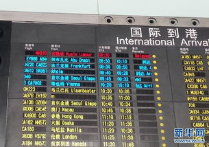 吉隆坡飞往长沙航班今日最新动态
