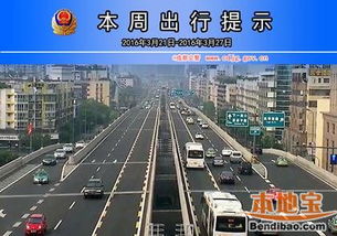 瓦店今日路况实时更新，交通状况一览无余！