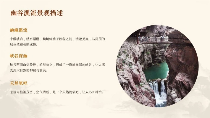 涞源住宿攻略大揭秘，自然美景与文化之旅的双重享受